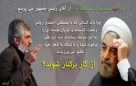 نگرانی هسته ای از اخراج دوستان شهید احمدی روشن