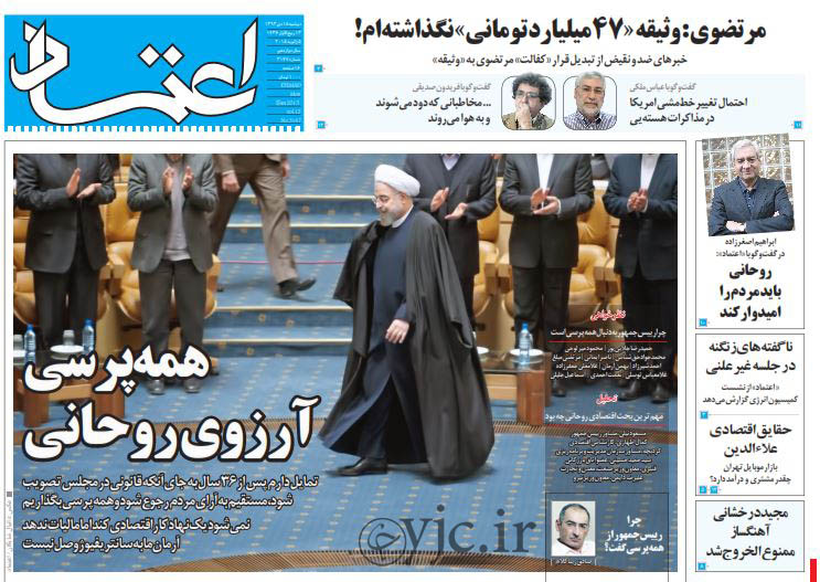 رفراندوم  روحانی اصلاح‌طلبان را ذوق زده کرد+ تصاویر