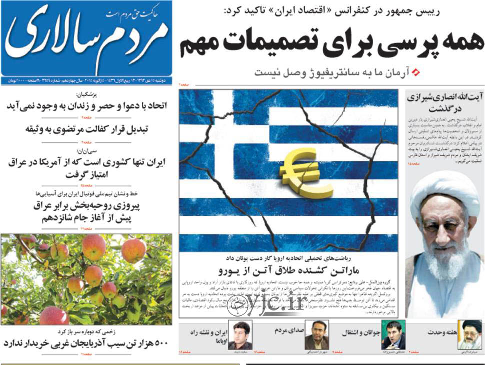 رفراندوم  روحانی اصلاح‌طلبان را ذوق زده کرد+ تصاویر