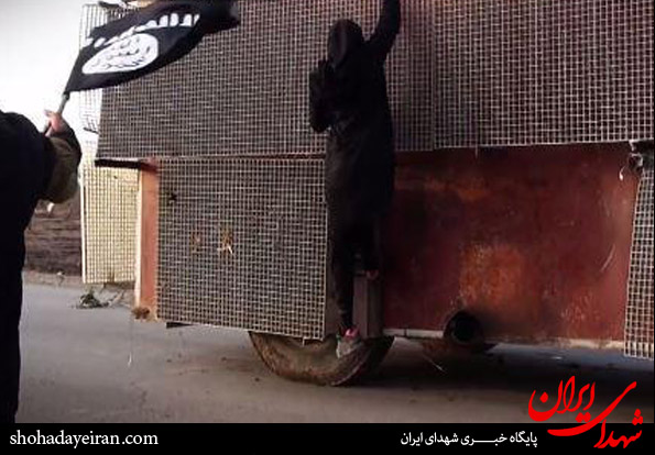 تصاویر/خطرناک‌ترین سلاح انتحاری داعش
