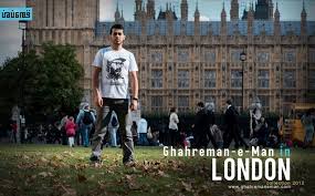 شهیدان همت، چمران در لندن! +تصاویر