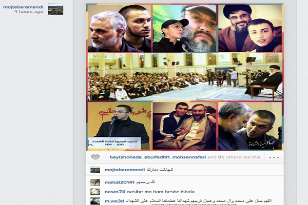سنگ تمام کاربران شبکه اجتماعی جهاد مغنیه +تصاویر