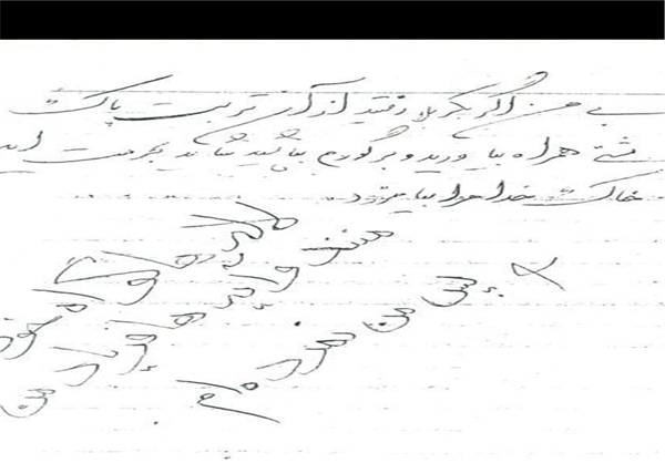 دستنوشته‌های تکان‌دهنده یک شهید 9 دی61+تصاویر