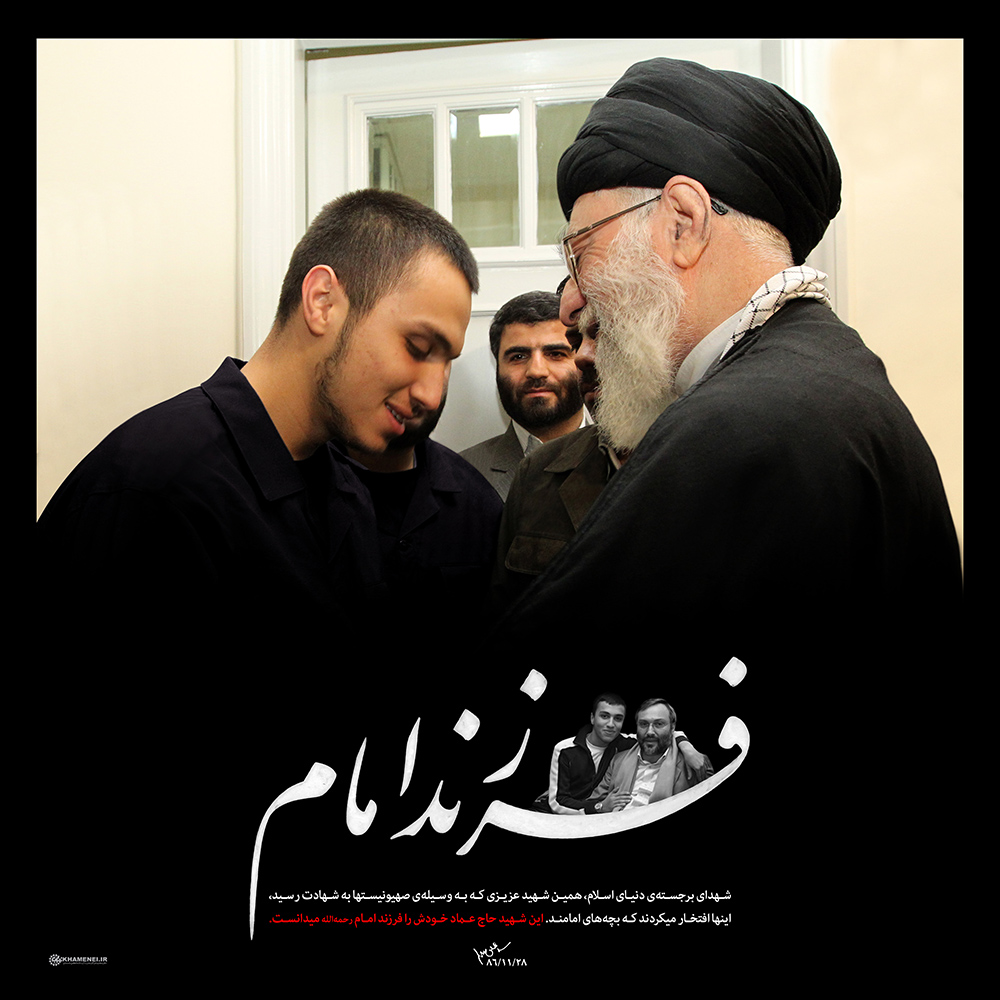 آقازده حاج رضوان در آغوش رهبر انقلاب+تصاویر