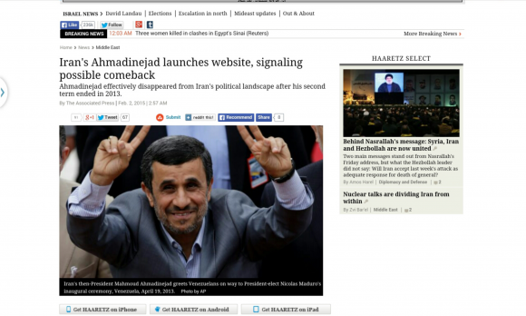 گزارش هاآرتص از راه‌اندازی سایت احمدی‌نژاد+عکس