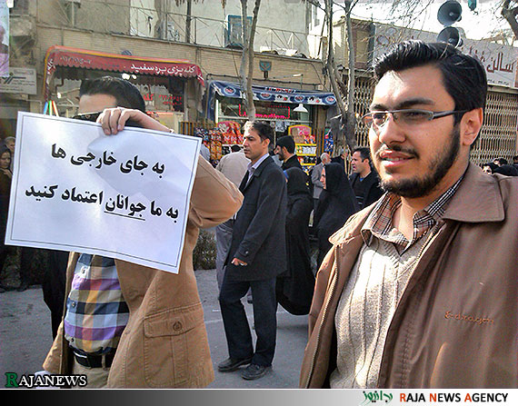 برخورد با پلاکاردهای انتقادی در اصفهان +تصاویر