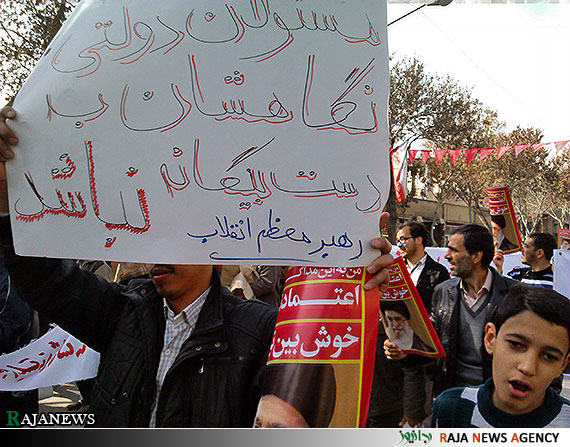 برخورد با پلاکاردهای انتقادی در اصفهان +تصاویر