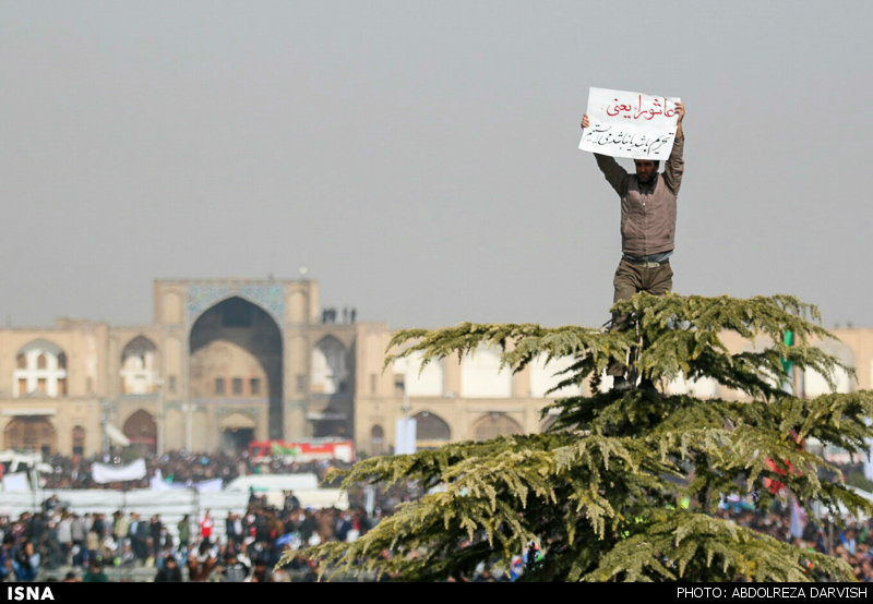پیغام پرمفهوم یک اصفهانی به رئیس جمهور+عکس