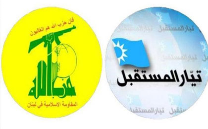 توافق حزب الله و جریان المستقبل