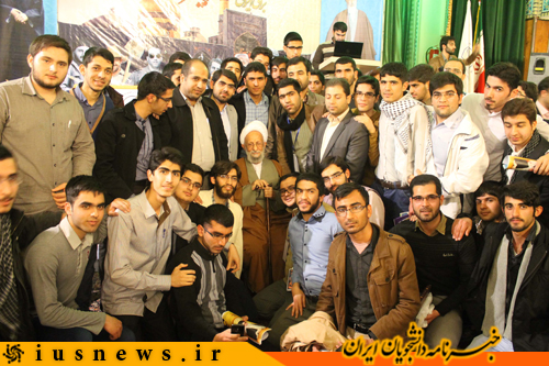 عکس یادگاری دانشجویان با علامه مصباح یزدی
