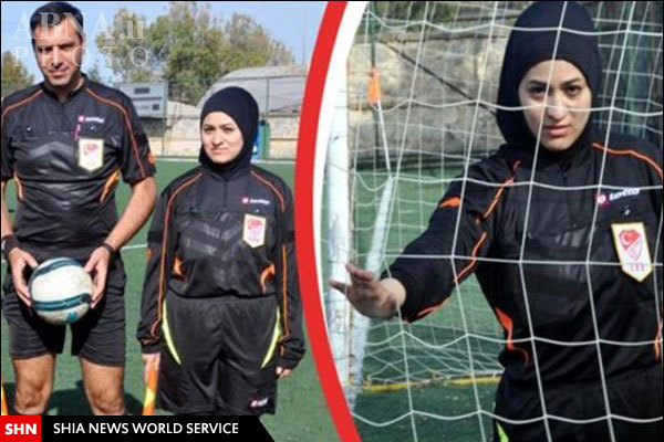 اولین داور محجبه در تاریخ فوتبال ترکیه + عکس