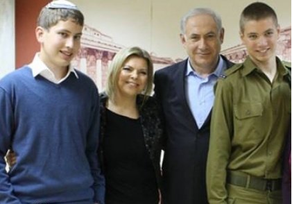 پرونده رو شده از زن بنیامین نتانیاهو + عکس