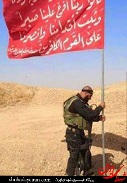 عکس/  عزرائیل به دنبال داعش!