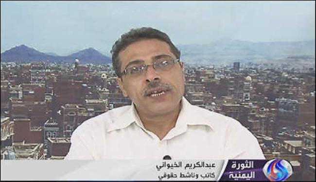 ترور مسئول اطلاع‌رسانی جنبش انصارالله یمن+عکس