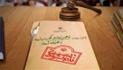 درخواست تحویل پرونده شهدای تکاب از رئیس جمهور