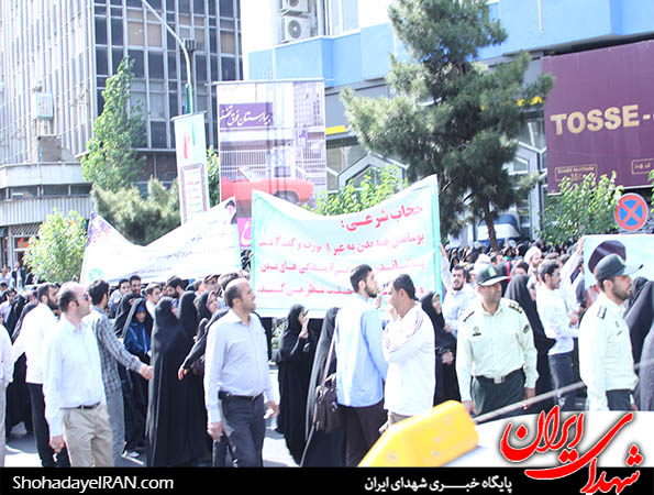 گزارش تصویری/ تجمع عفاف و حجاب مقابل وزارت کشور