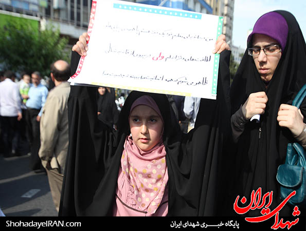 گزارش تصویری/ تجمع عفاف و حجاب مقابل وزارت کشور
