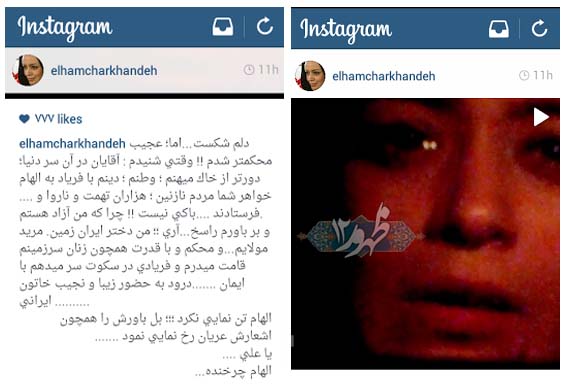 حمله به خودروی بازیگر زن که به رهبرانقلاب تبریک فرستاد