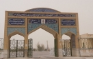 گلزار شهدایی که ترسناک است!+عکس