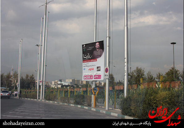 استفاده تبلیغاتی یک عضو اصلاح طلب شورای شهر از بیت المال +عکس