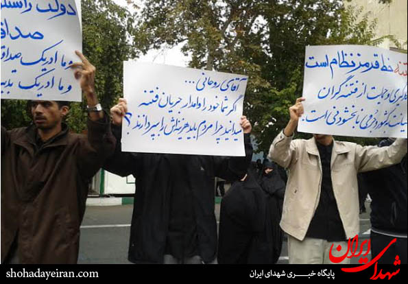 تجمع اعتراضی نمازگزارن به ورود فتنه گران در دولت +عکس