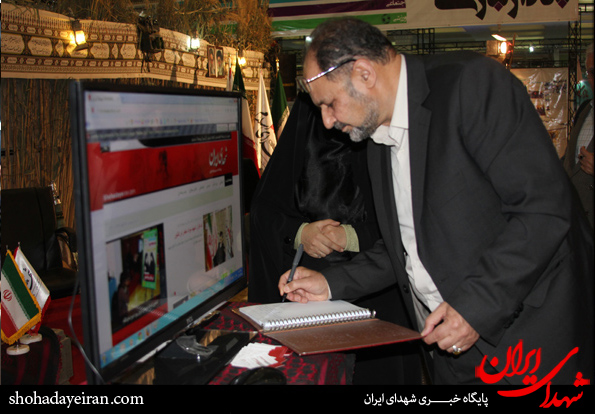 تصاویر/غرفه شهدای ایران و ماهنامه شهدای اسلام در روز سوم نمایشگاه مطبوعات