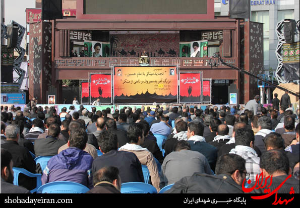 تصاویر/ گردهمایی آمران به معروف در میدان امام حسین(ع)
