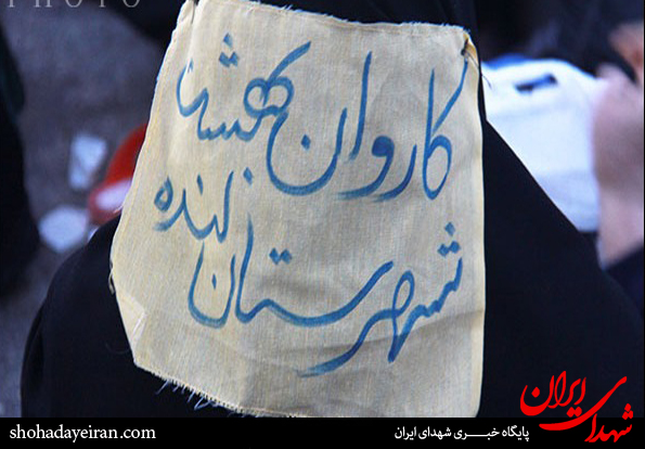 عکس/تجمع زائرین اربعین در مرز شلمچه