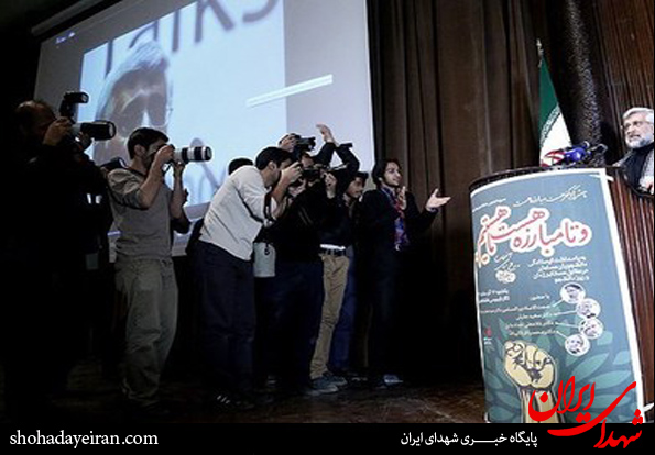 تصاویر/مراسم روز دانشجو در دانشکده ادبیات دانشگاه تهران