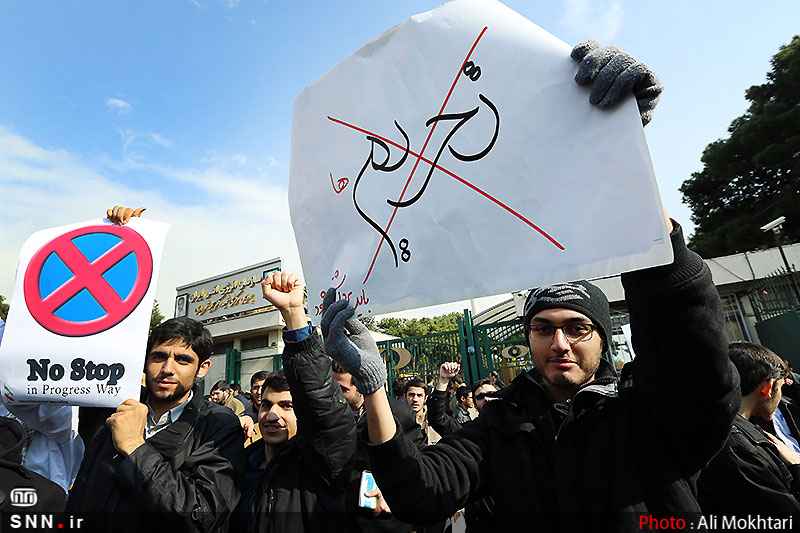 گزارش تجمع دانشجویی مقابل راکتور تحقیقاتی تهران+تصاویر