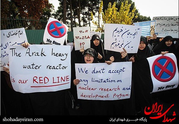 تصاویر/ تجمع دانشجویی «توقف ممنوع» مقابل راکتور تهران