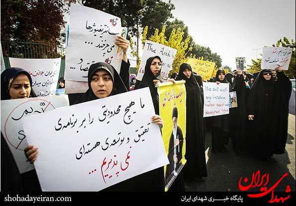 تصاویر/ تجمع دانشجویی «توقف ممنوع» مقابل راکتور تهران