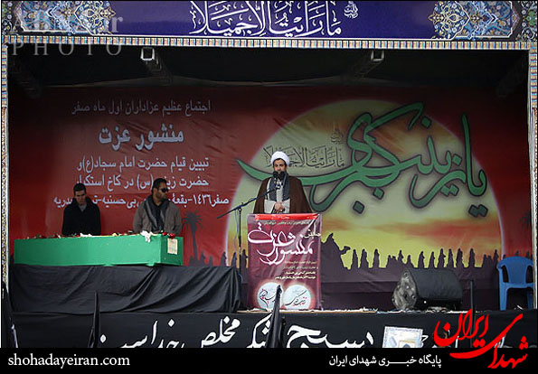 تصاویر/ تشییع شهید مدافع حرم در تربت حیدریه
