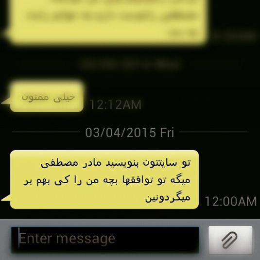 پیامک مادر شهید احمدی‌روشن در مورد توافق هسته‌ای