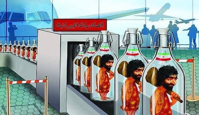 اهانت یک نشریه سعودی به ملت ایران +عکس