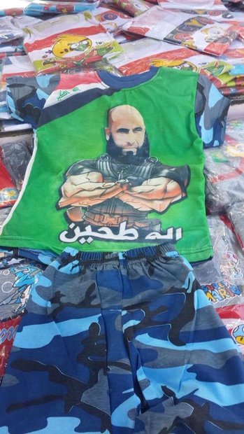 تی شرت ابوعزرائیل هم به بازار آمد +عکس
