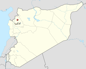 شهر ادلب سوریه 