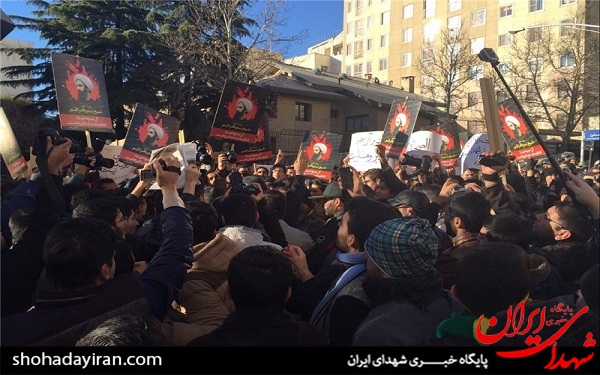 تجمع مردمی مقابل سفارت عربستان+ عکس