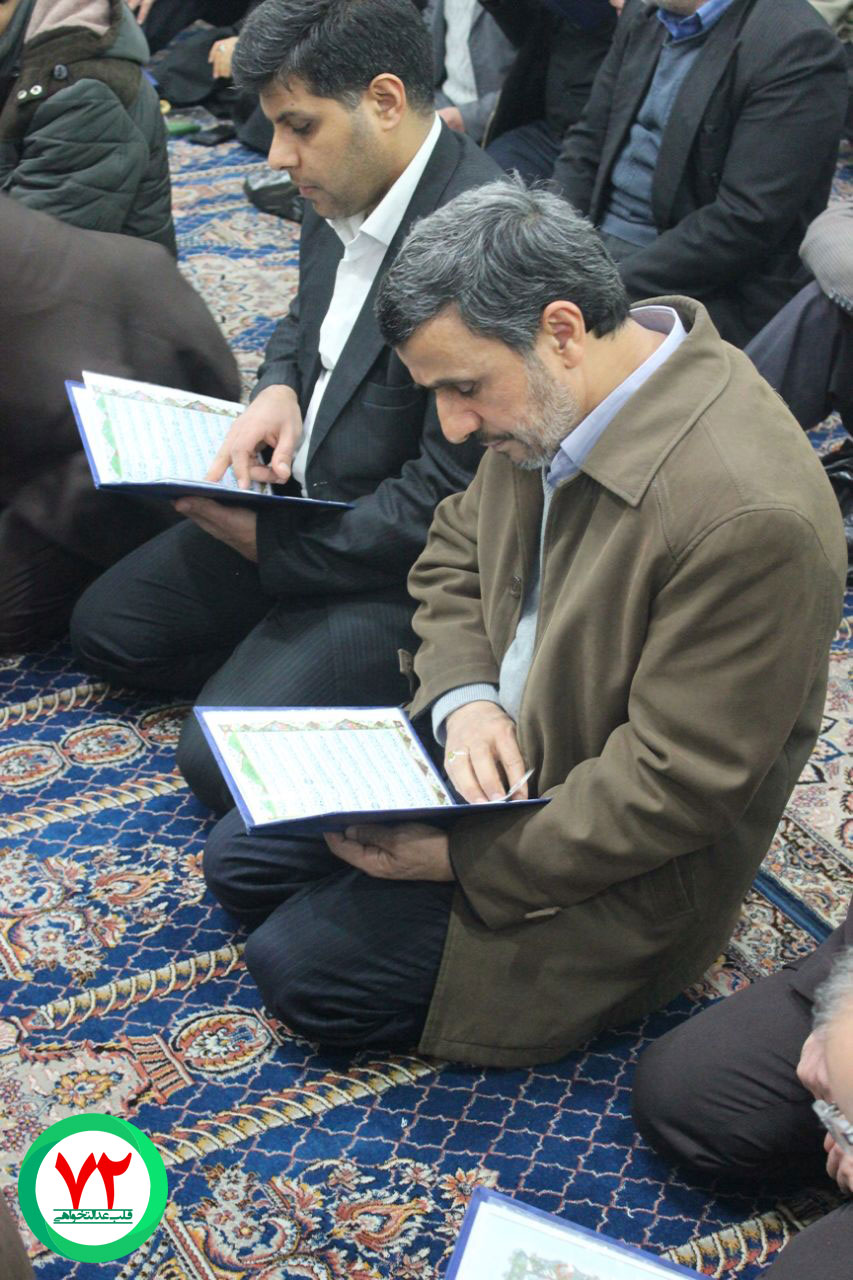 احمدی‌نژاد در ختم حجت‌الاسلام مجاهد +عکس