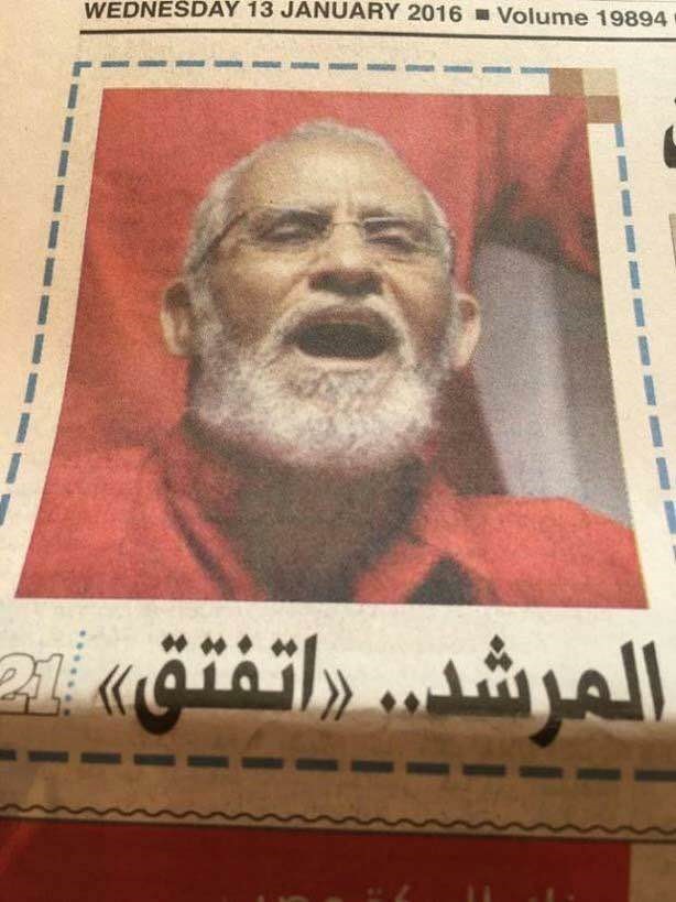 عذرخواهی بی‌سابقه از رهبر اخوان‌ مصر +عکس