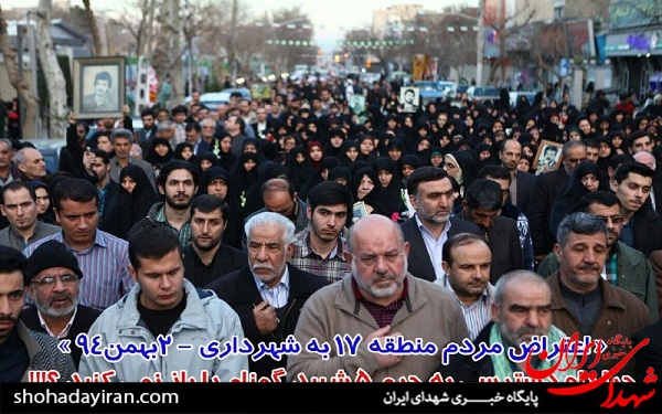 قفل شهرداری بر مزار شهدا! + عکس