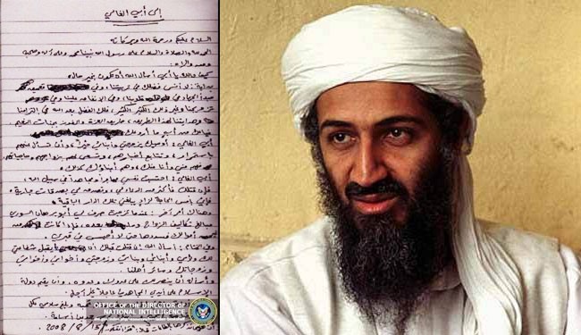 وصیت بن لادن:میلیون‌ها دلار در سودان دارم + سند
