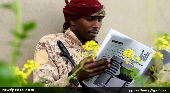 چاپ اولین روزنامه کاغذی داعش در لیبی + عکس
