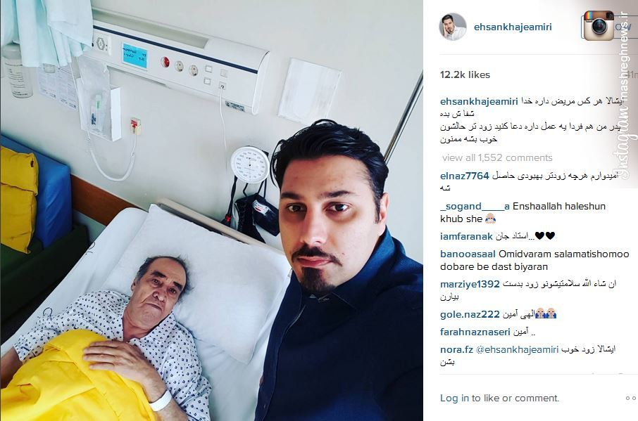 خوا‌جه امیری در بیمارستان بستری شد +عکس