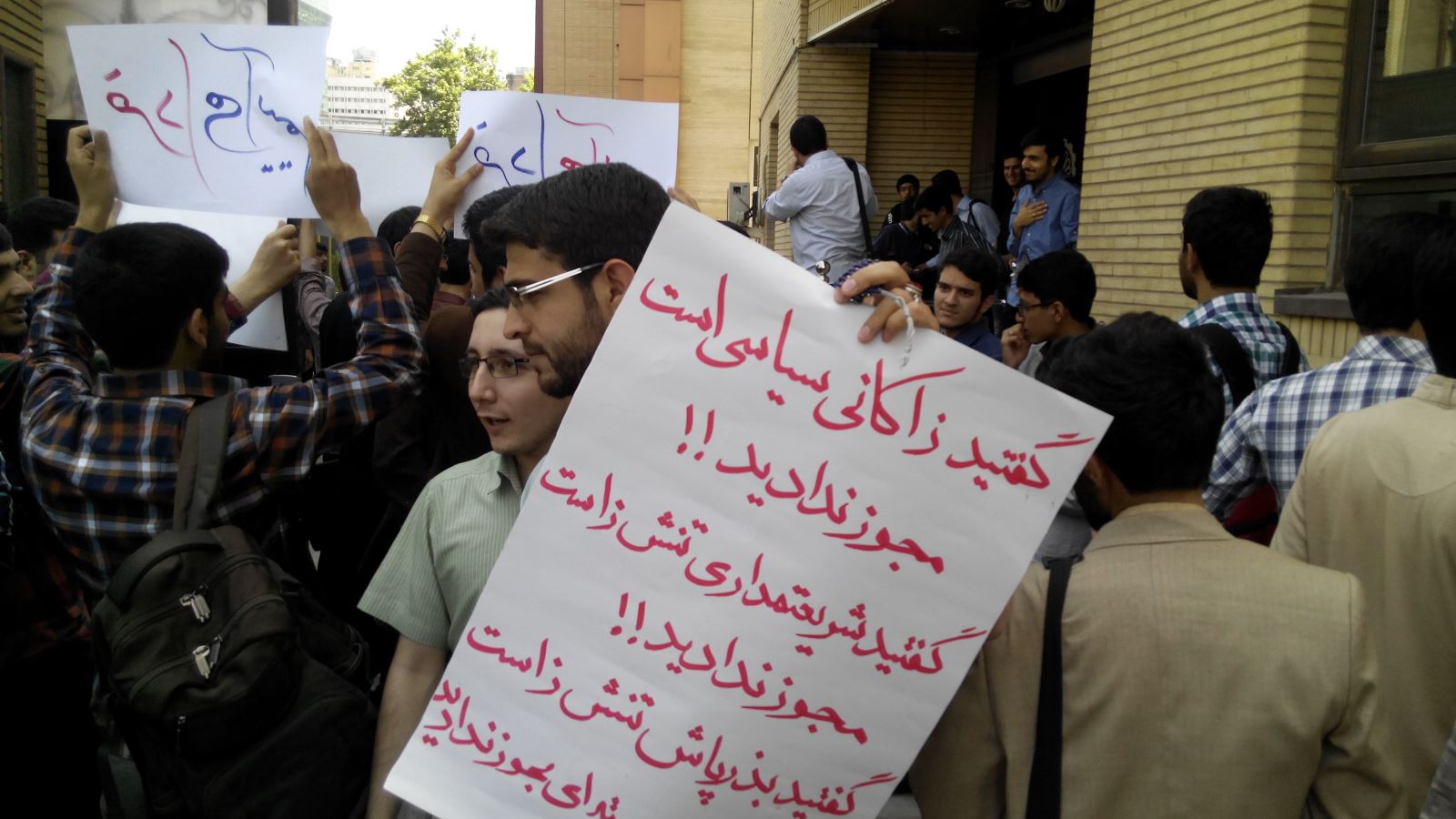 تجمع دانشجویان در اعتراض به حضور هاشمی + تصاویر