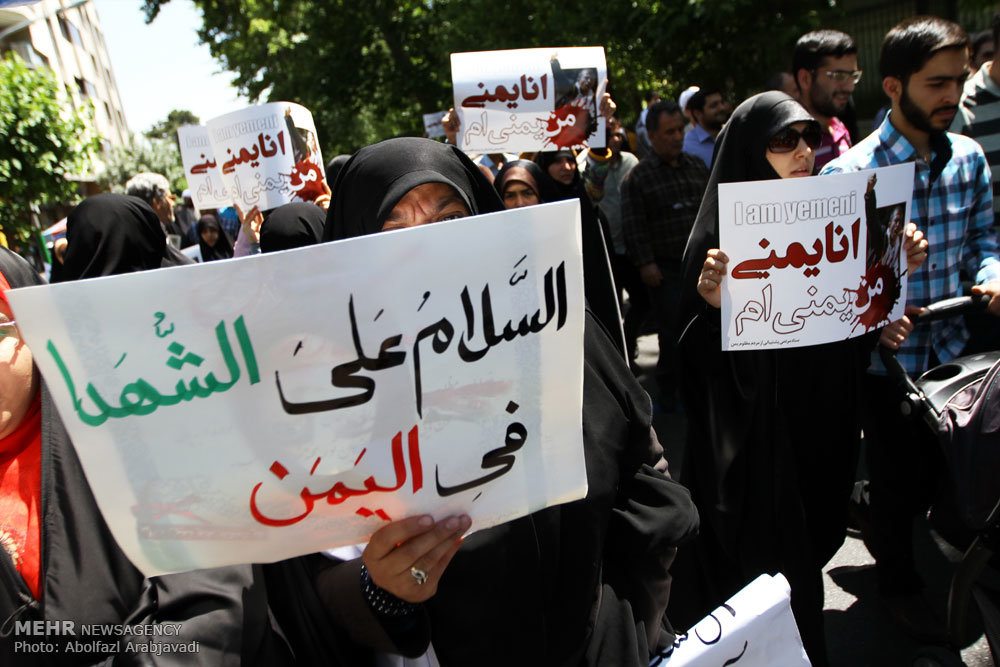 راهپیمایی مردم تهران در حمایت از یمن +تصاویر