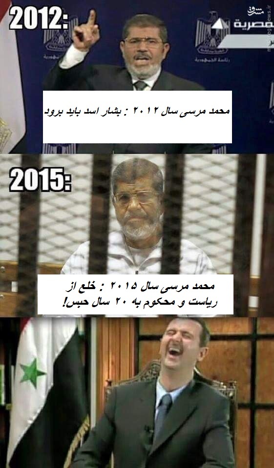 محمد مرسی: بشار اسد باید برود +عکس
