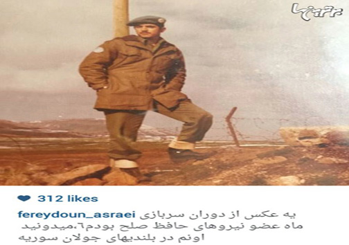 خواننده سرشناس و خدمت سربازی‌اش در سوریه+عکس