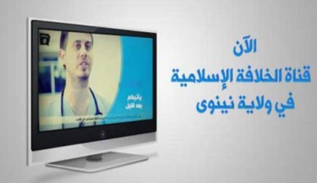 برنامه‌های شبکه تلویزیونی داعش! +عکس