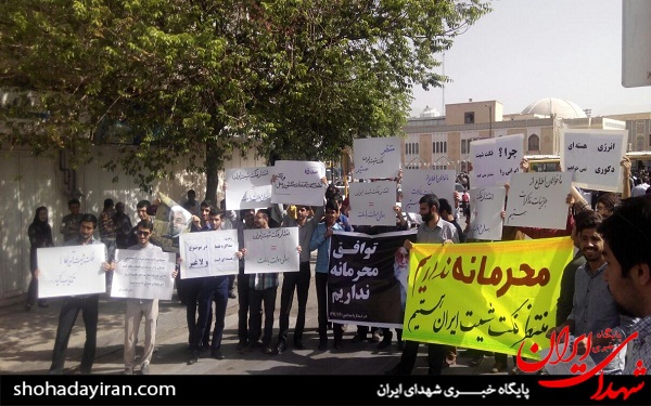 خواسته دانشجویان شیراز از کاروان تدبیر و امید +تصاویر